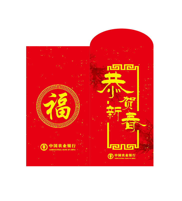 紅包